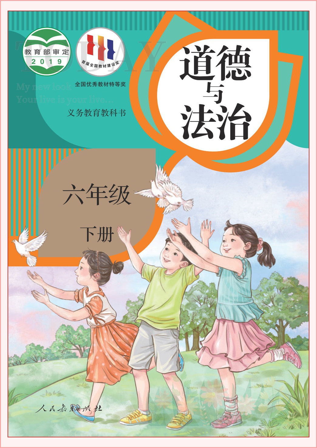 novel_adccb1b9b4d4.jpg