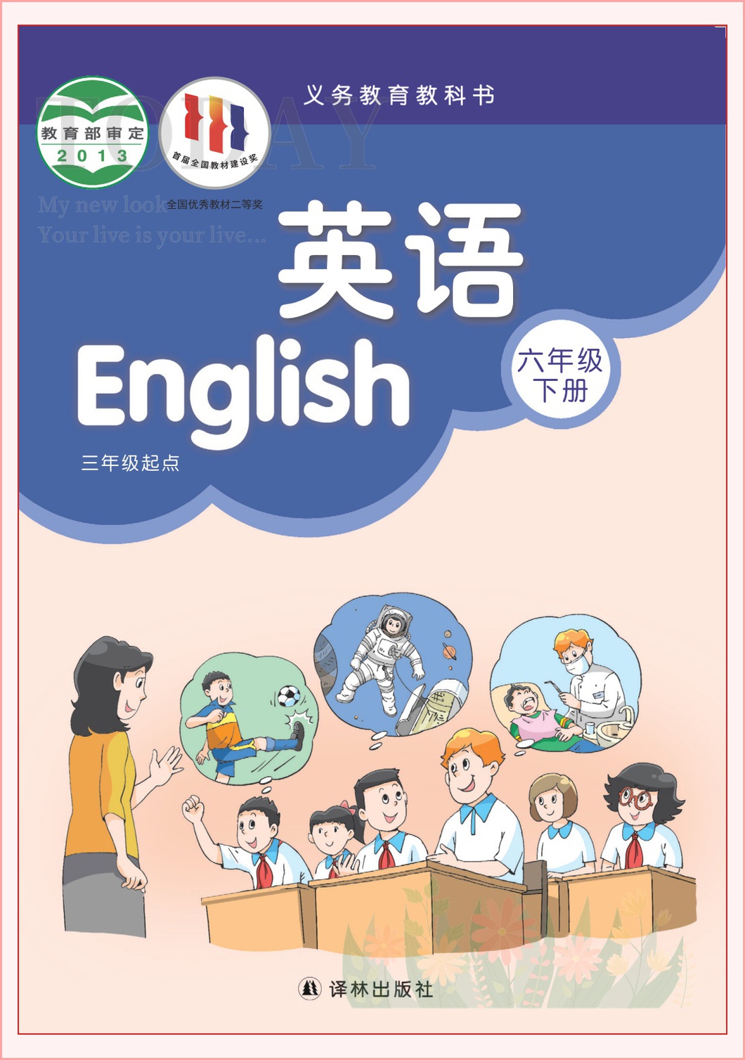 novel_1546361fcd0d.jpg