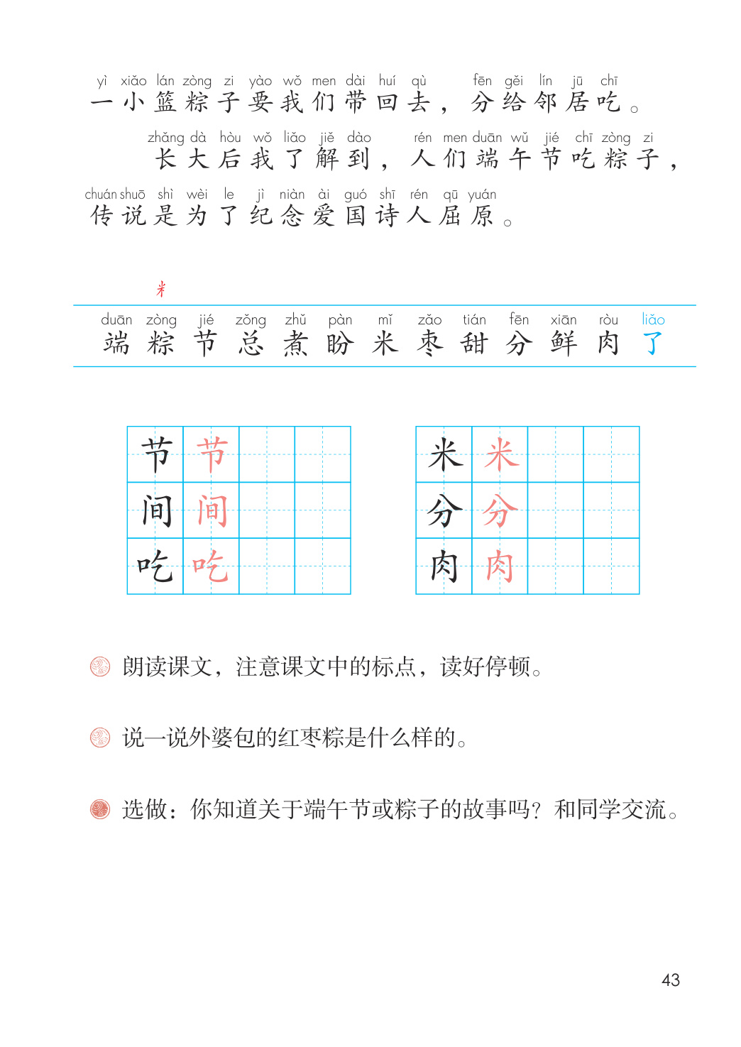 novel_4eeef871e4a8.jpg