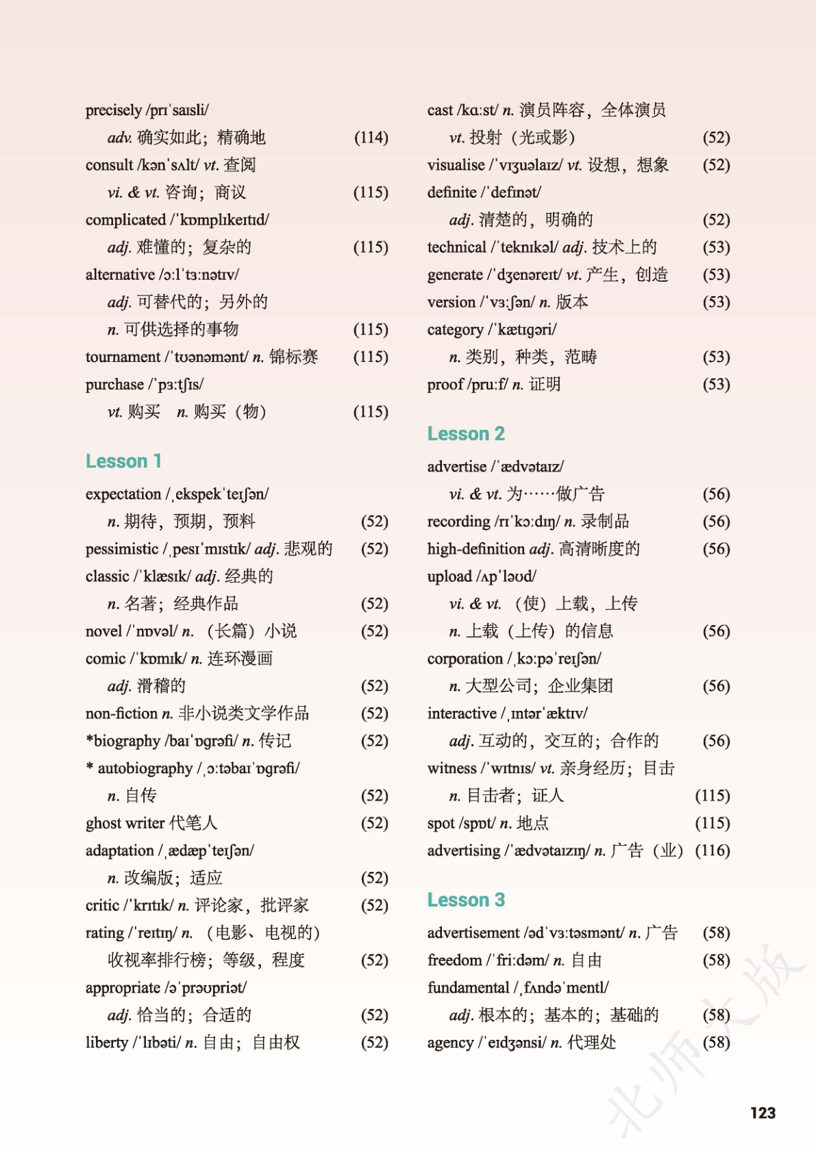 novel_3c8782961d02.jpg
