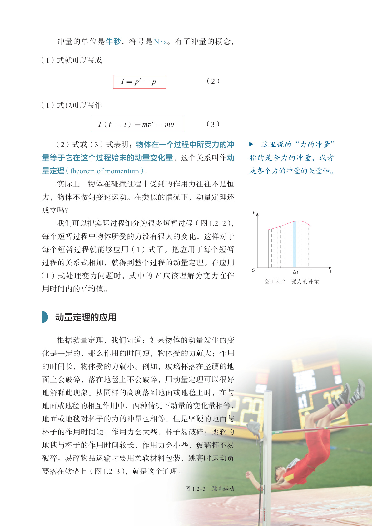 novel_444ec7791c14.jpg
