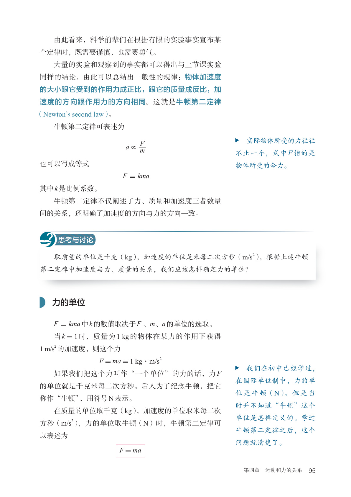 novel_b896bcb47f5c.jpg
