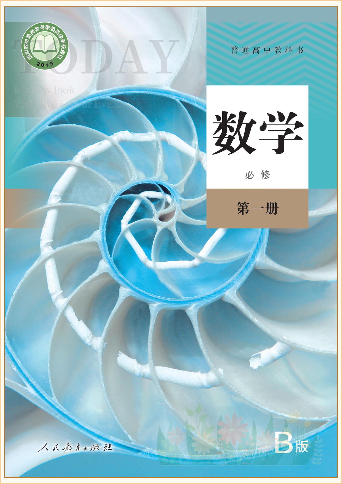 novel_337316277fc7.jpg