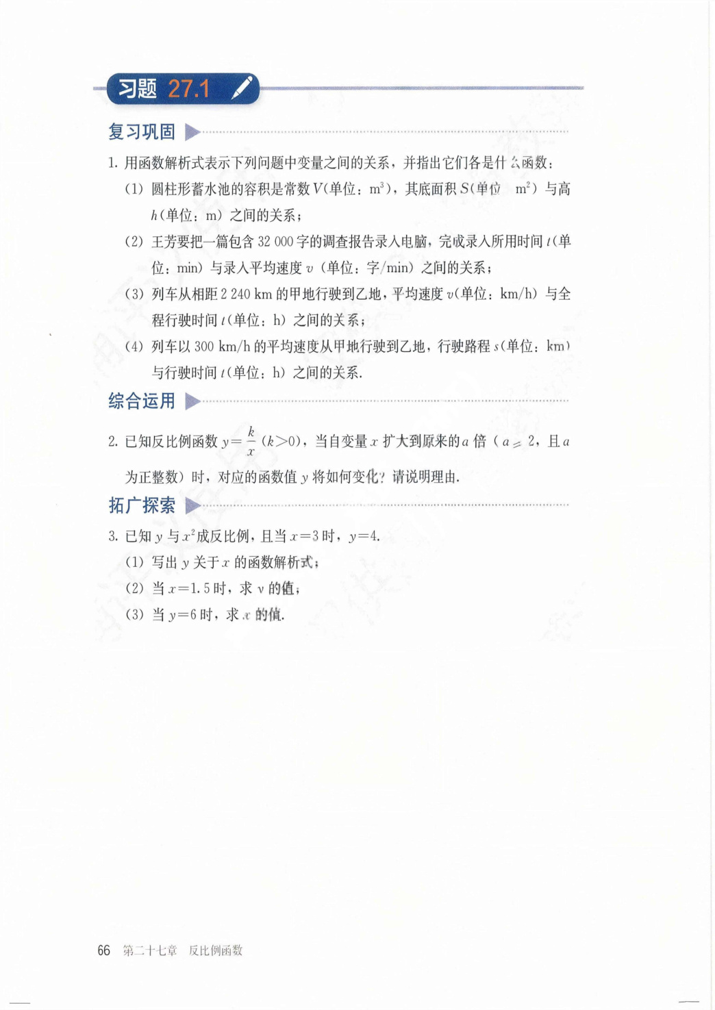 novel_8a589e1f0f6b.jpg