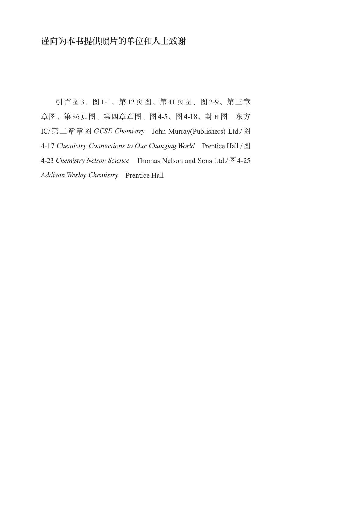 novel_54a234a0d2d6.jpg