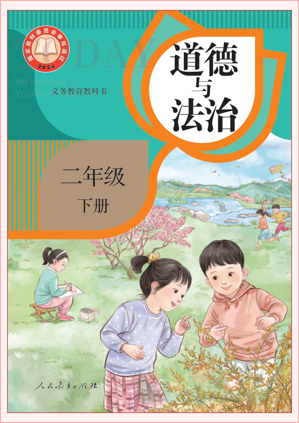 novel_29ece3f4549f.jpg
