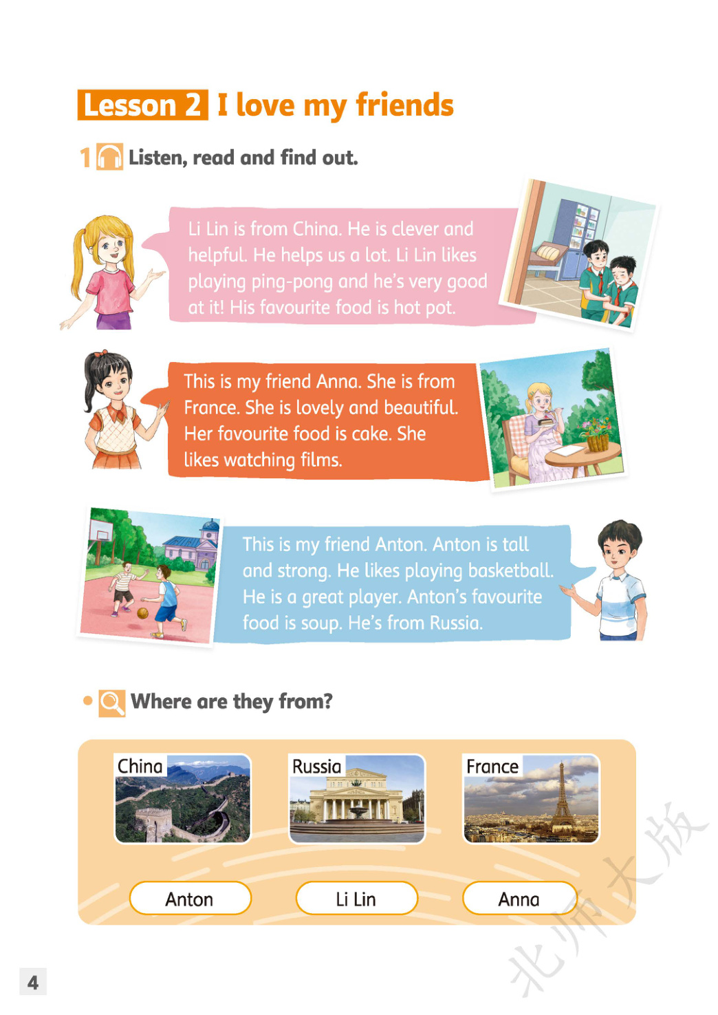 novel_98f717d8a1f9.jpg