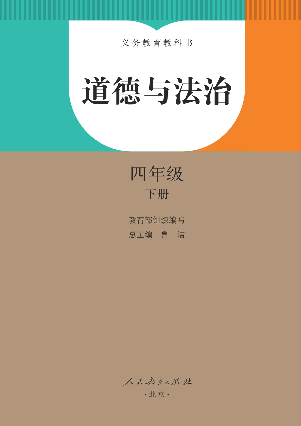 novel_35c953f6e95a.jpg