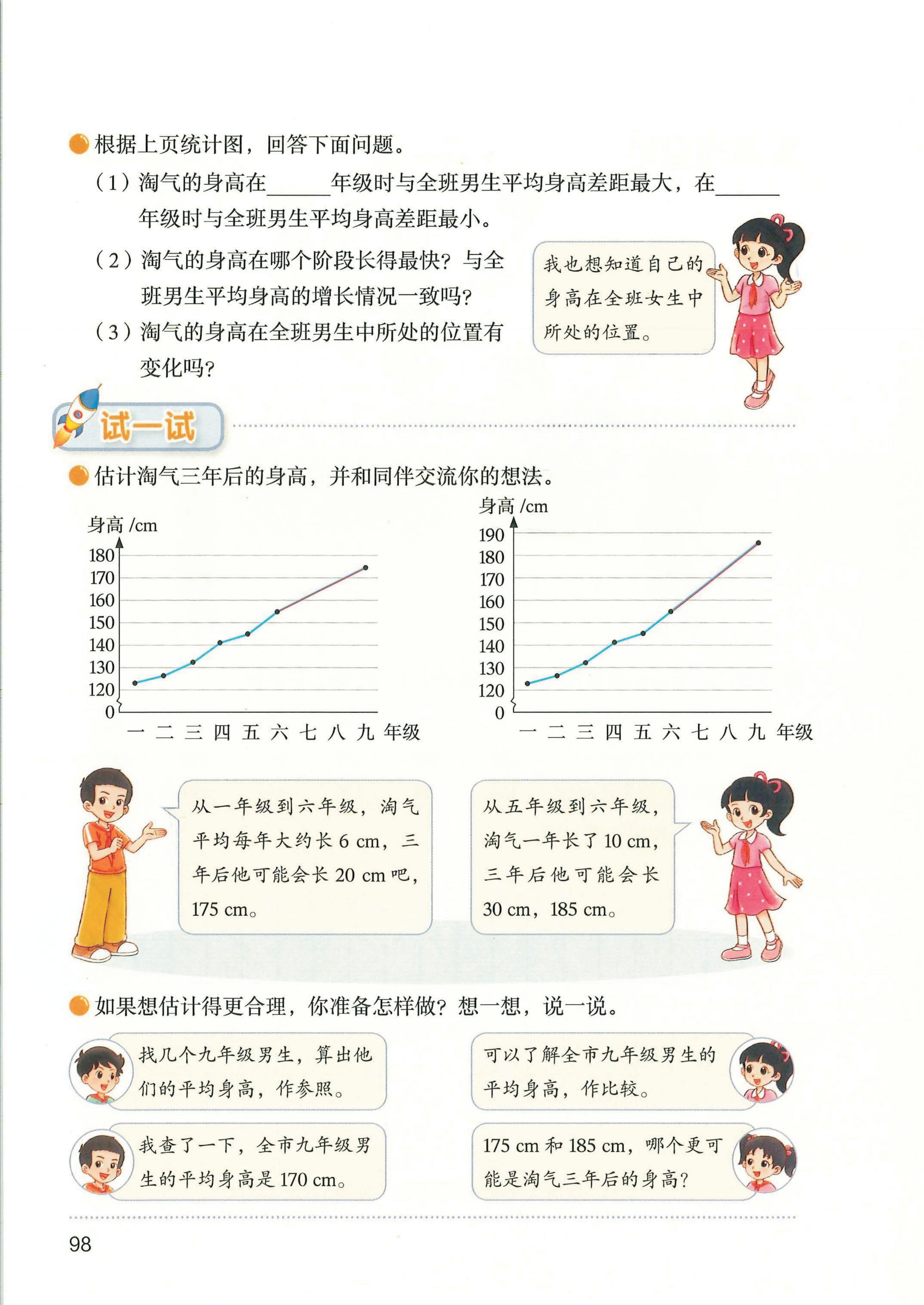 novel_b6d32a112716.jpg