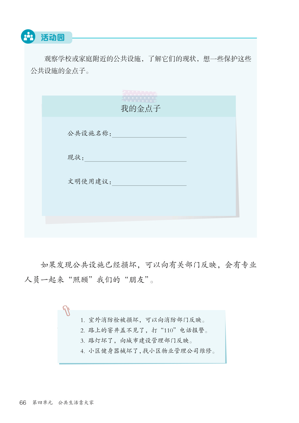 novel_ac3970fb8d26.jpg