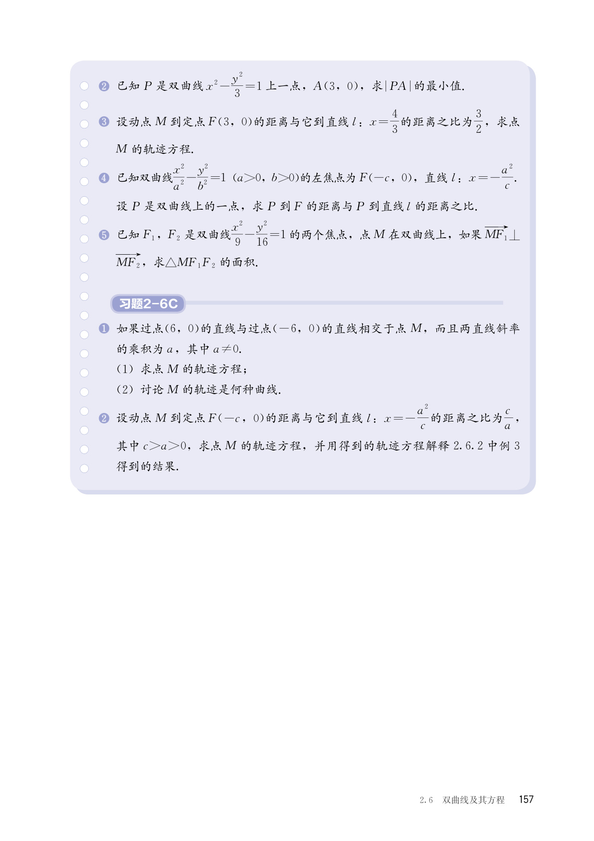 novel_b1ecf706d41a.jpg