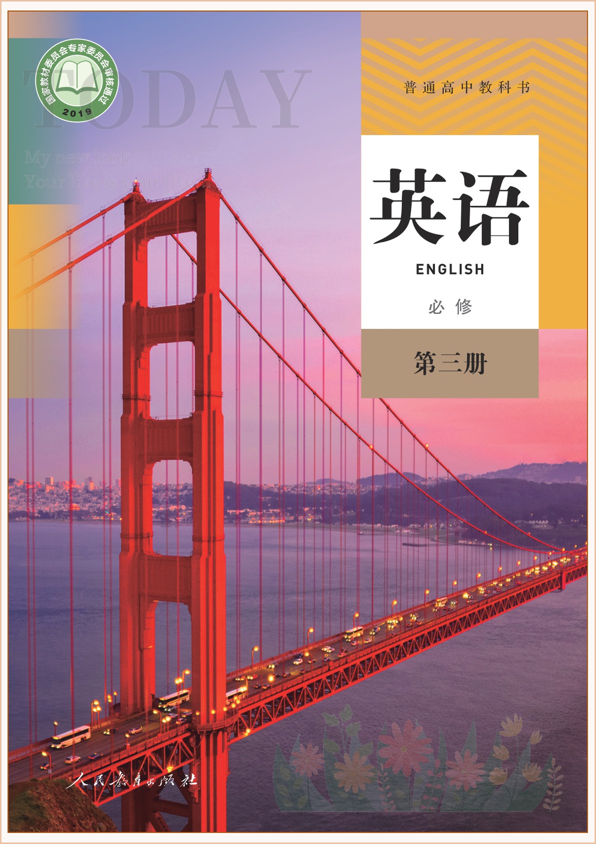 novel_9c62d0a2d668.jpg