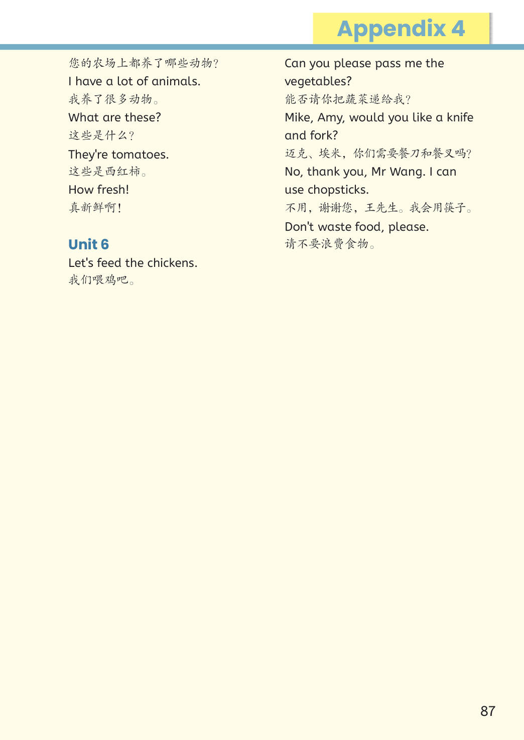 novel_95419a0175ef.jpg