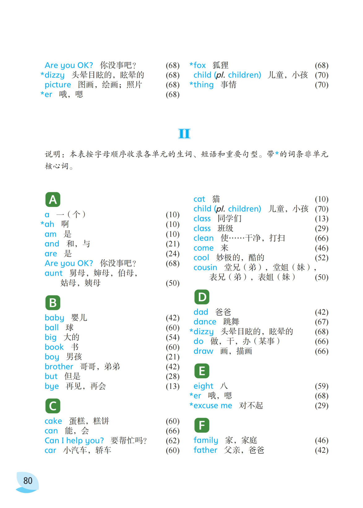 novel_0b936c882058.jpg