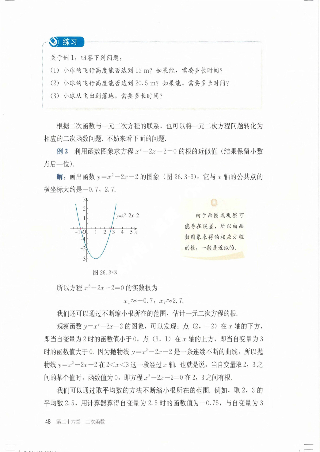 novel_7b0951da145d.jpg