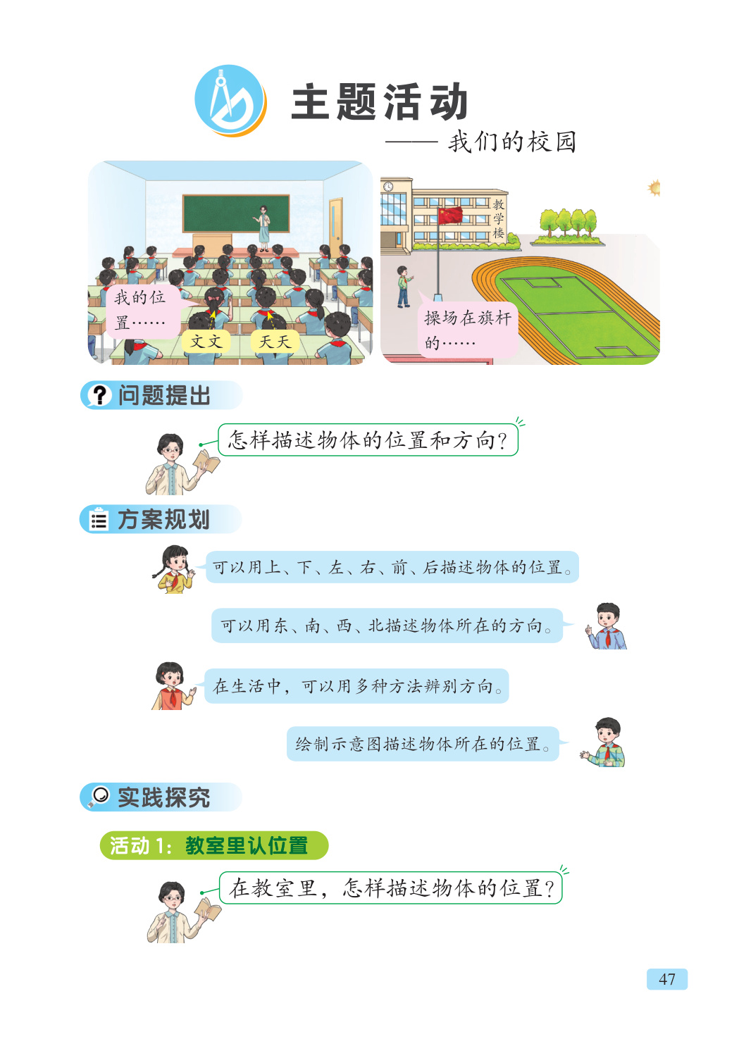 novel_3ee349c5a2af.jpg