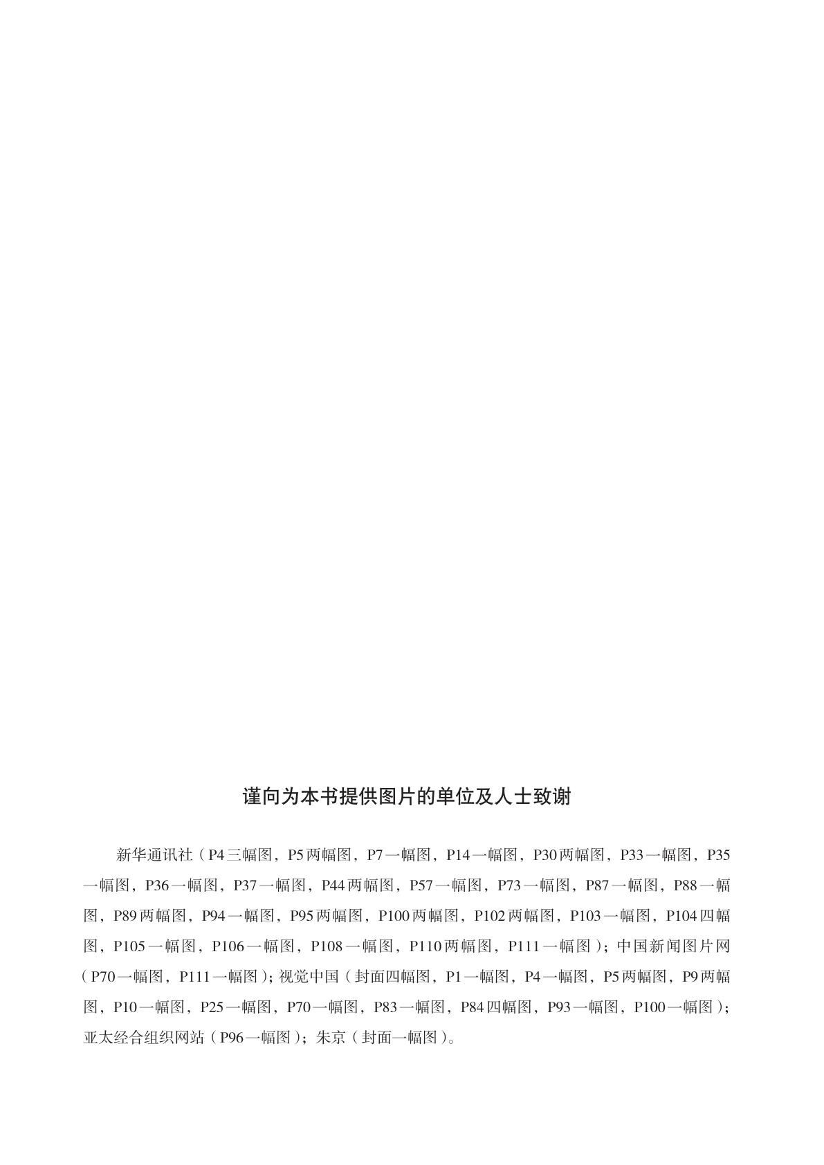 novel_bc8a9fafbdb1.jpg