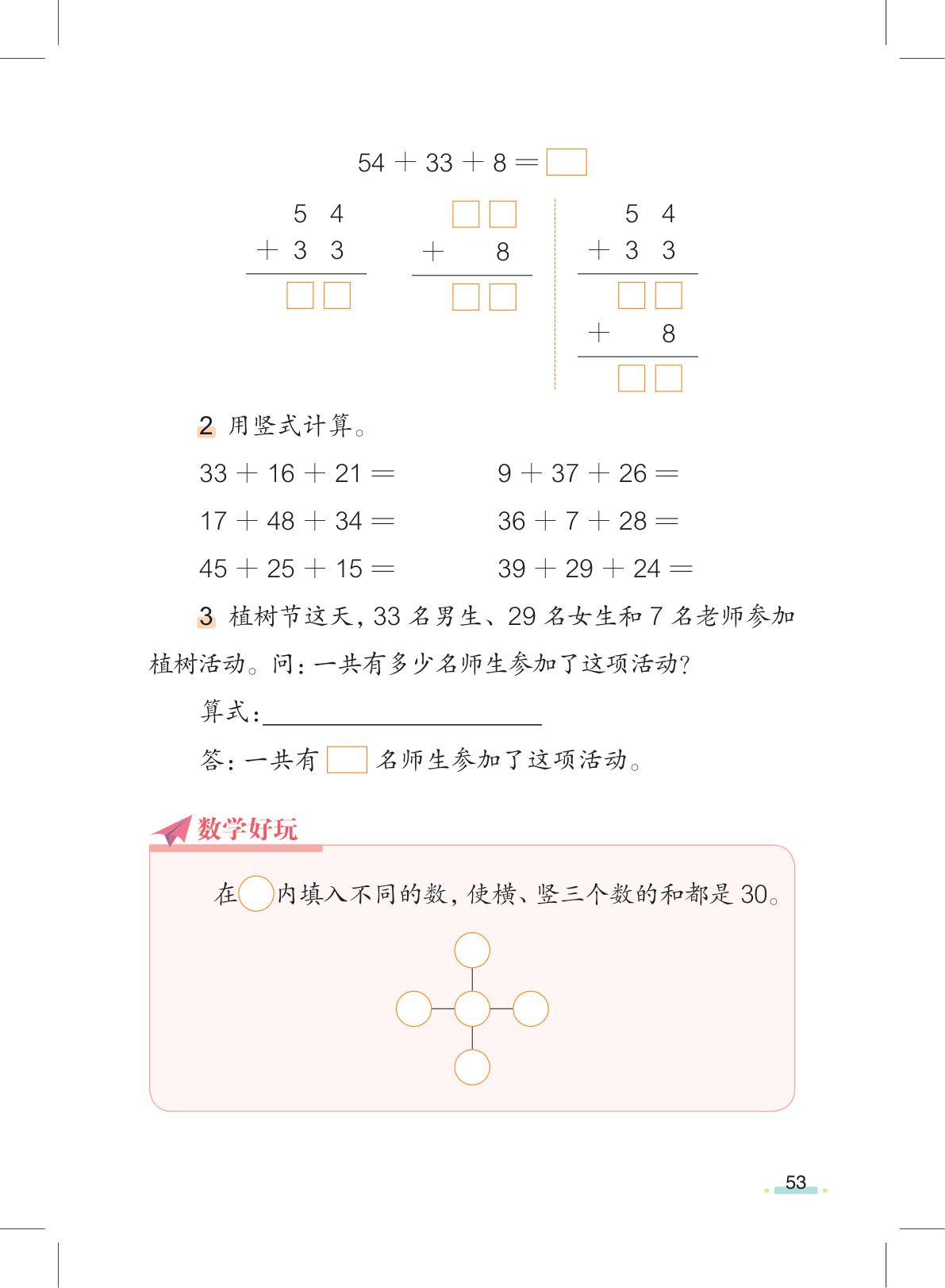 novel_cde781834003.jpg
