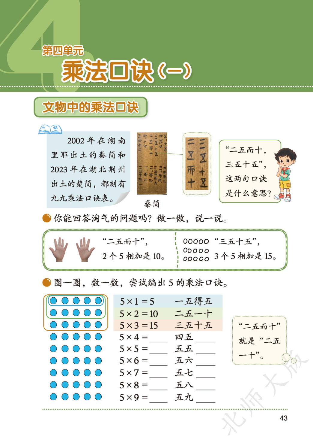 novel_0e81e2663d10.jpg
