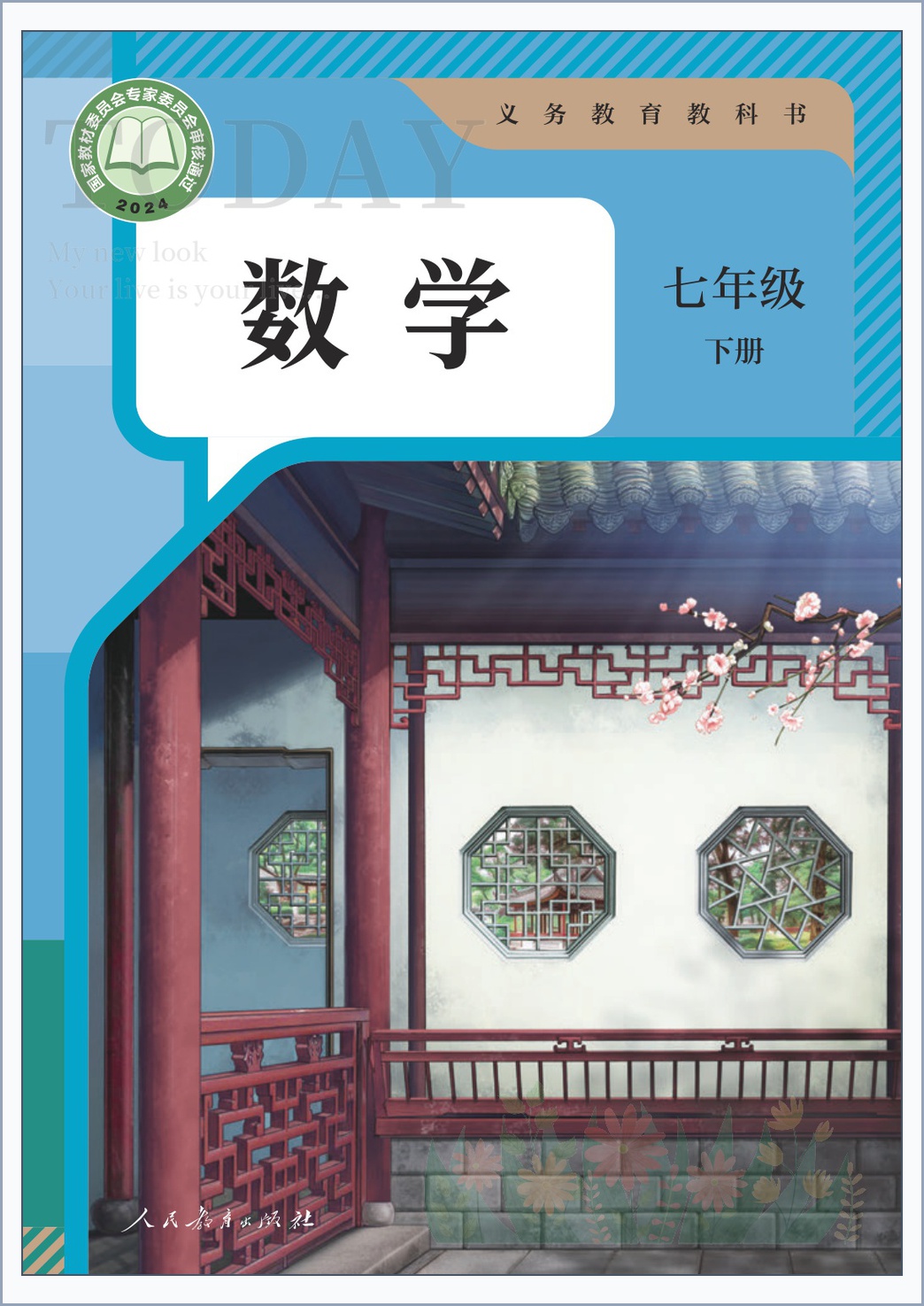 novel_f28d449bf476.jpg