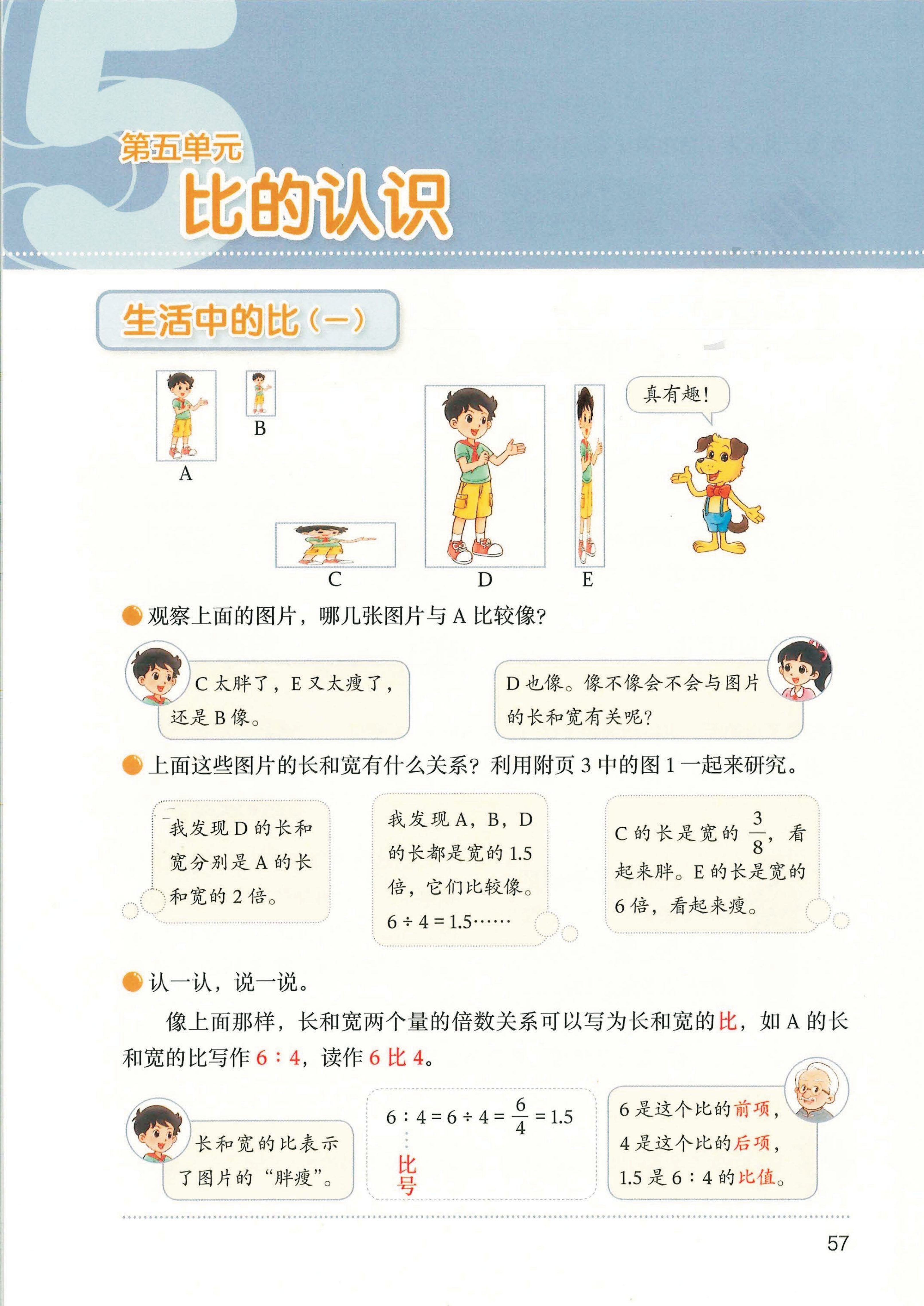 novel_fb3edf3a0107.jpg