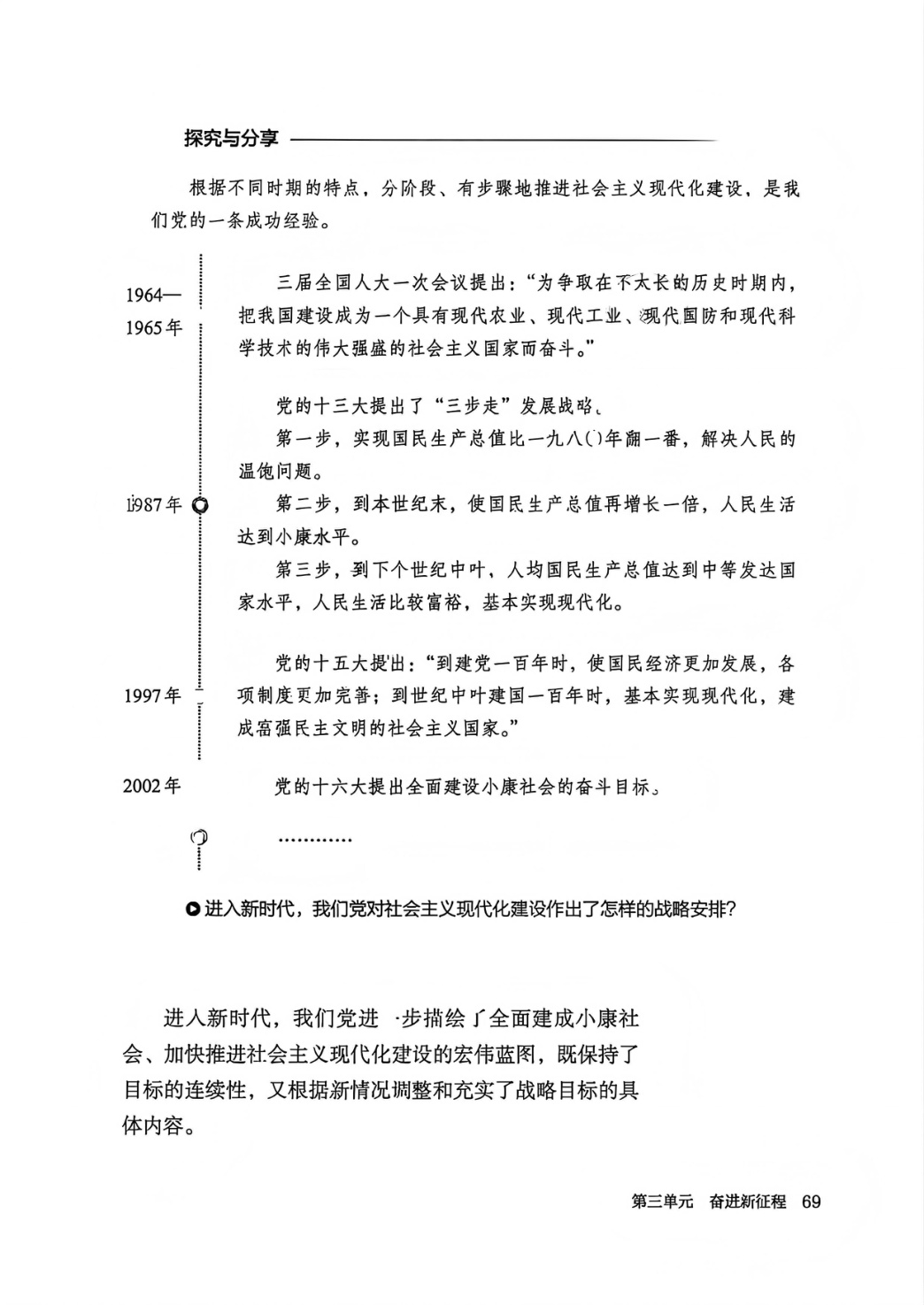 novel_ebe68ce08f3c.jpg