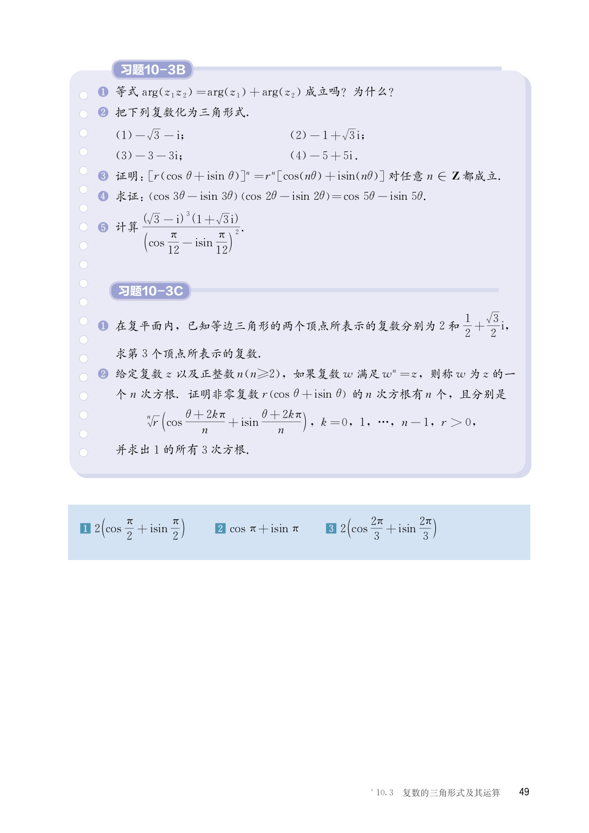 novel_53c4361bb11a.jpg