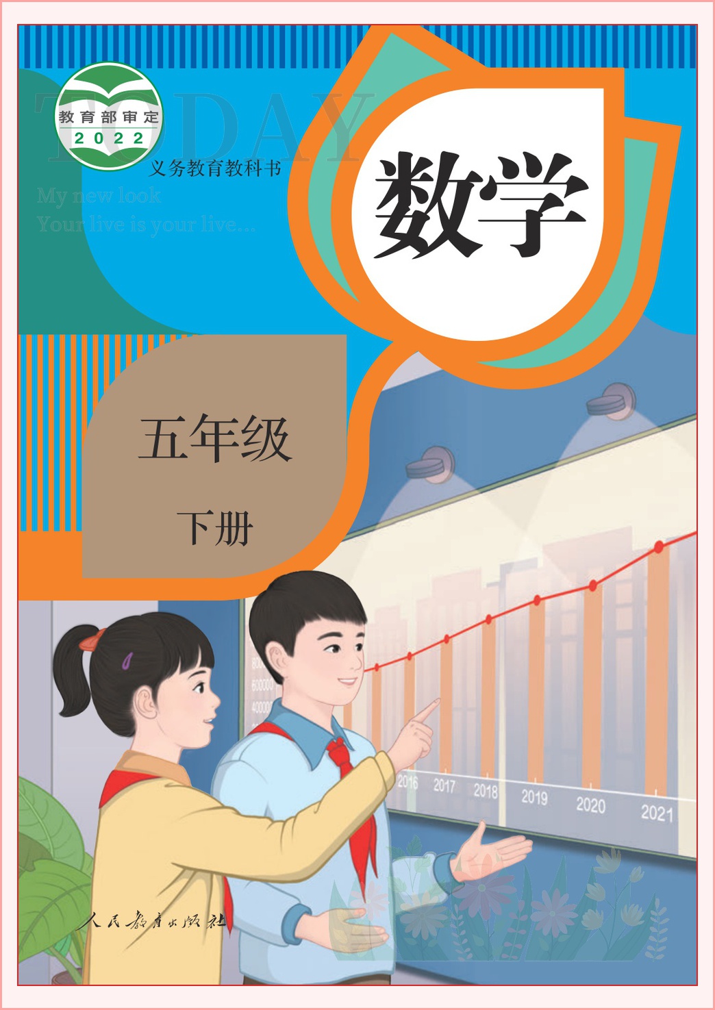 novel_413fb8022741.jpg
