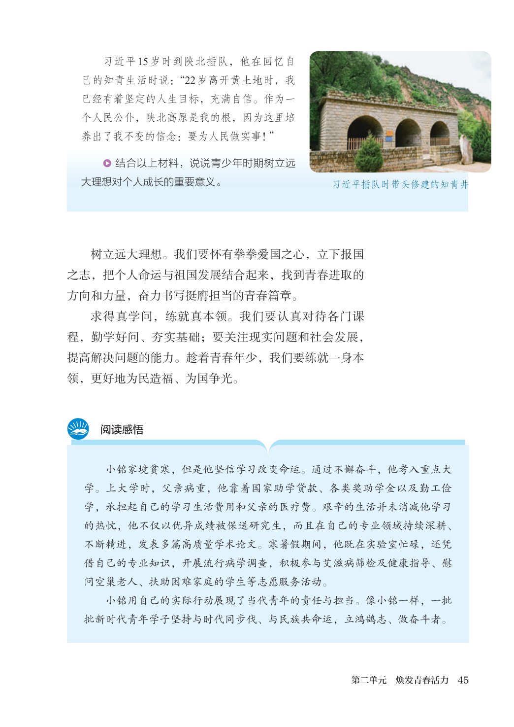 novel_41a3ce29abec.jpg