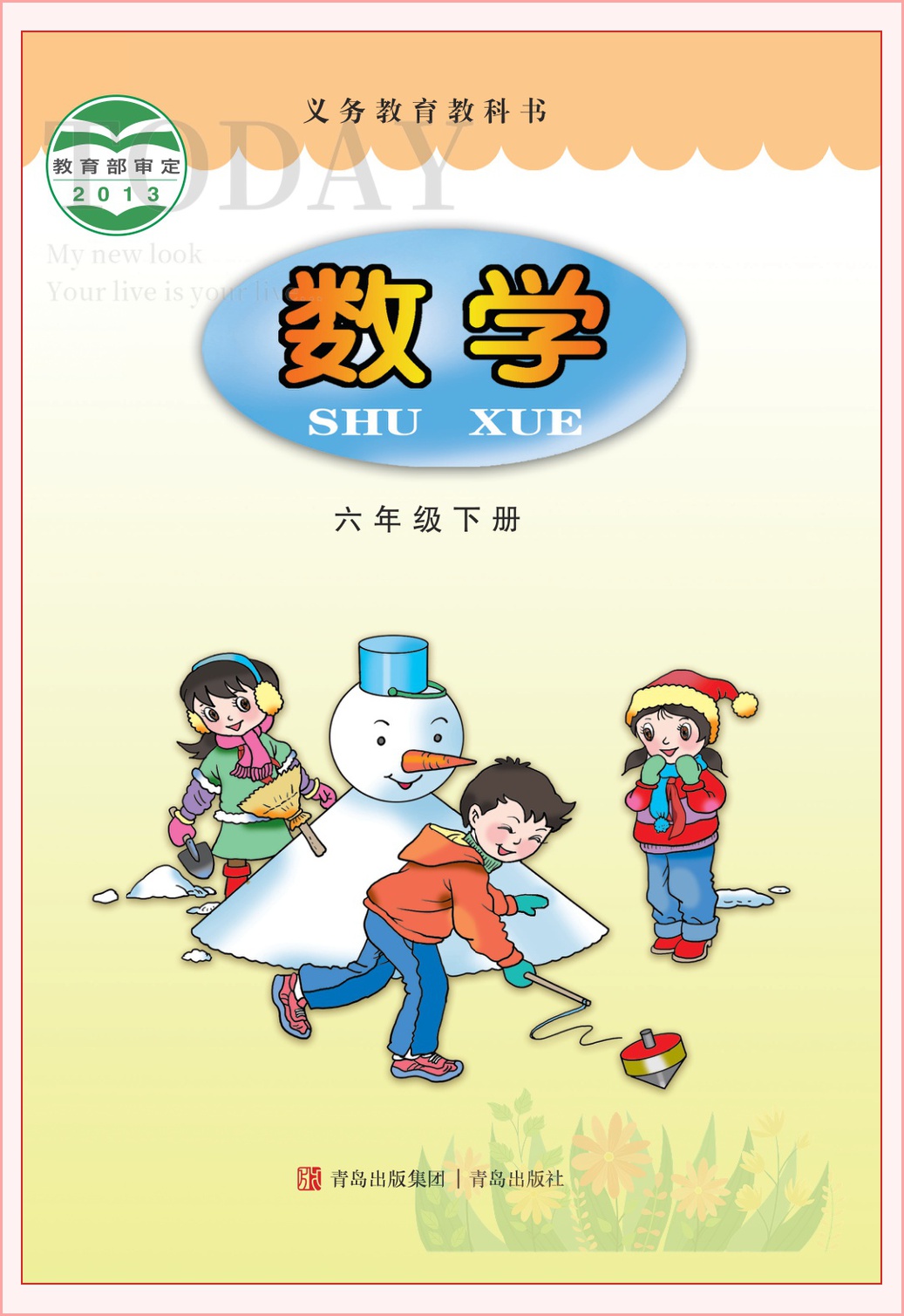 novel_520a7d3c493d.jpg