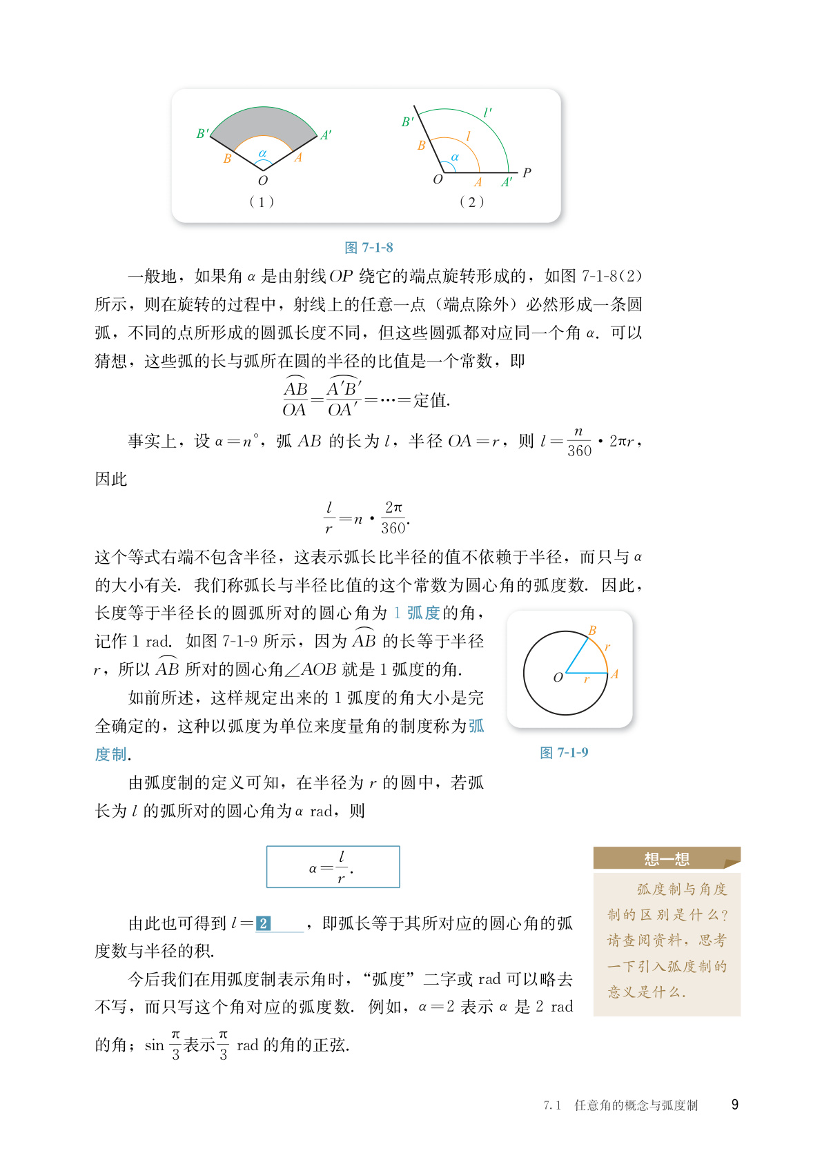 novel_2a290a74542b.jpg