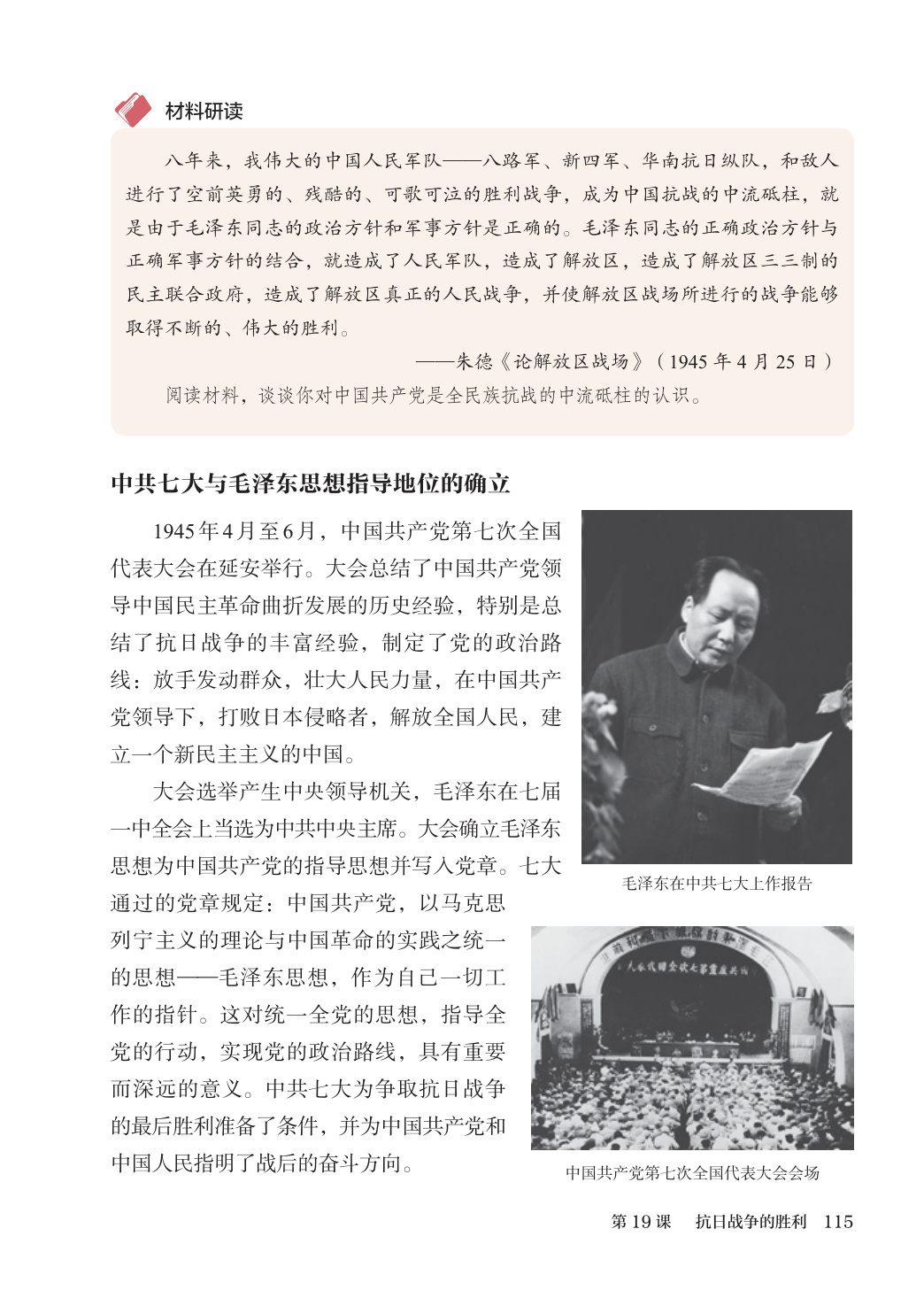 novel_0f6fdd9fc693.jpg