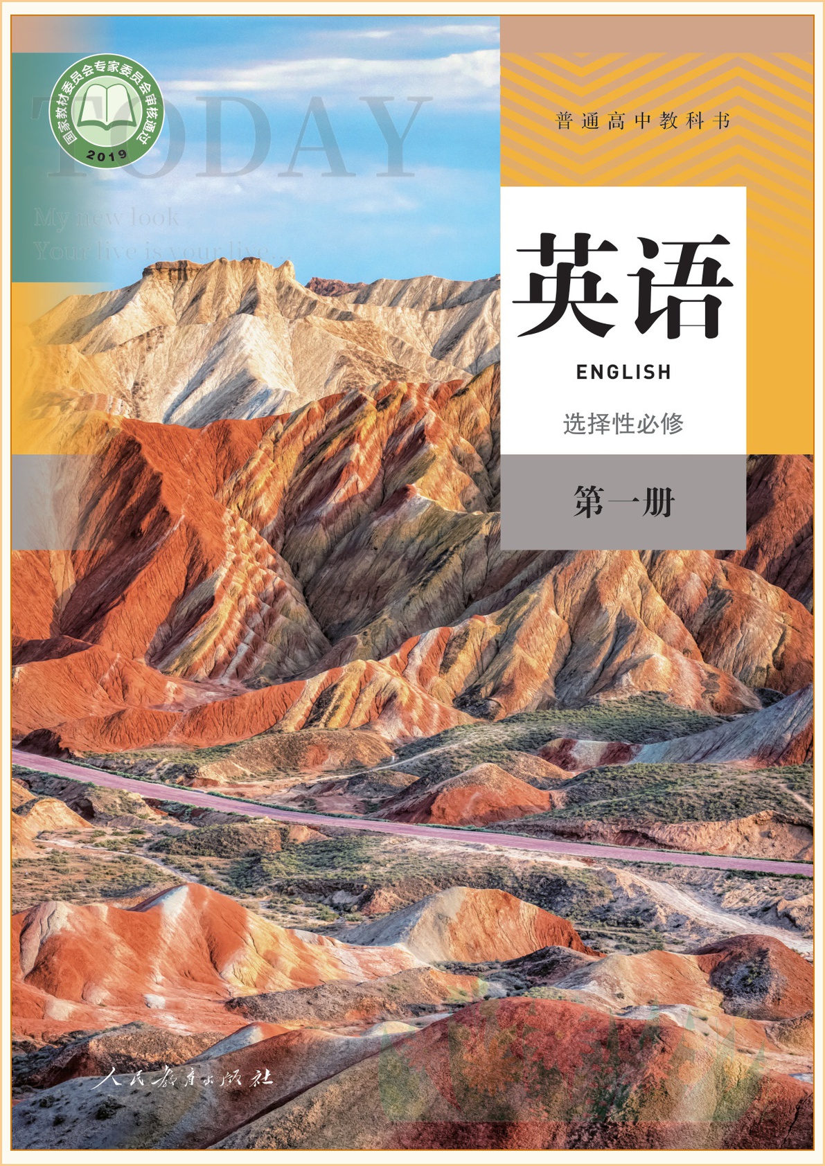 novel_b64b1c329794.jpg