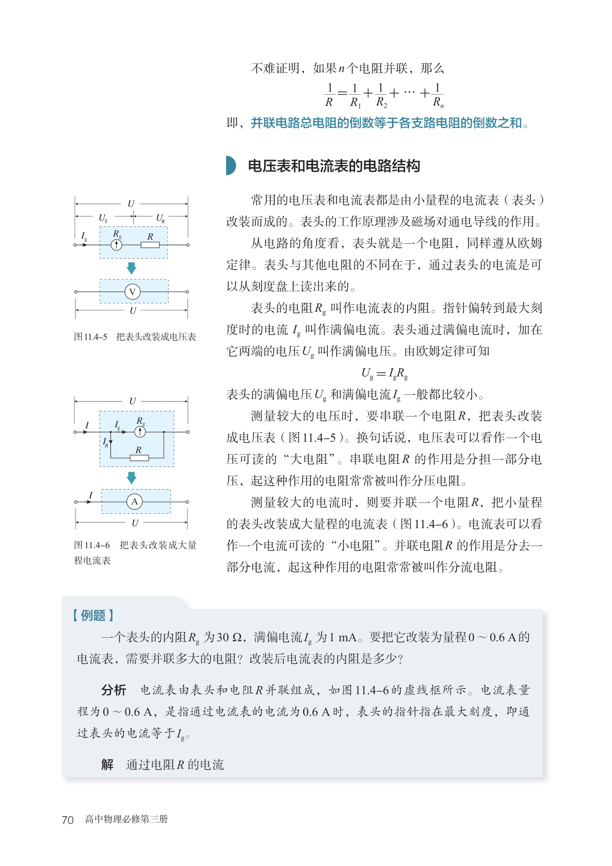 novel_6fb39ee39a3d.jpg