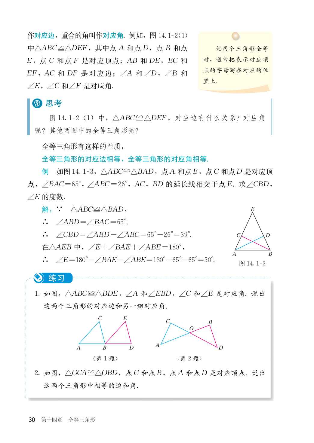 novel_6eb48c734dd5.jpg