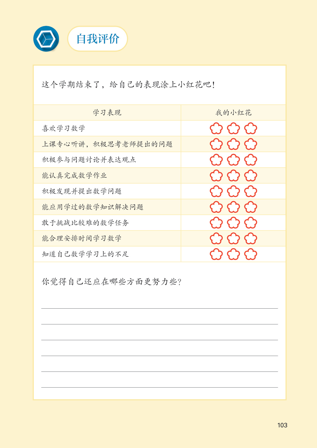 novel_dcbba3f67856.jpg