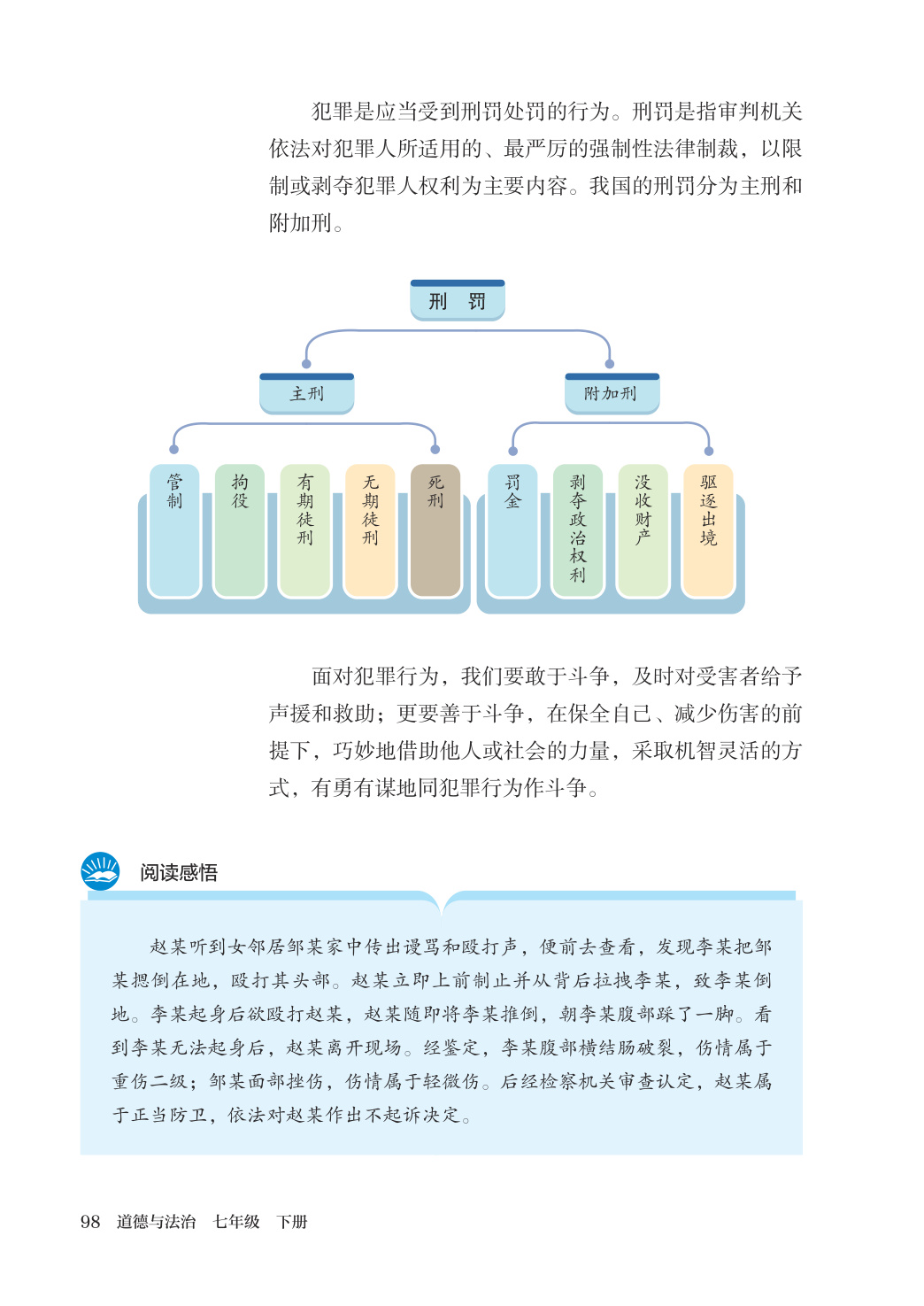 novel_0ce65fc784c2.jpg