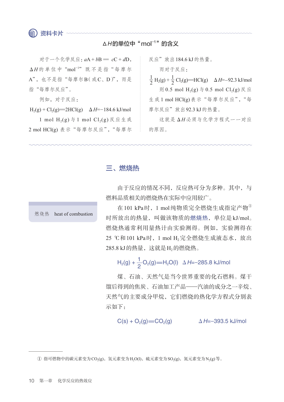 novel_c00976a40799.jpg