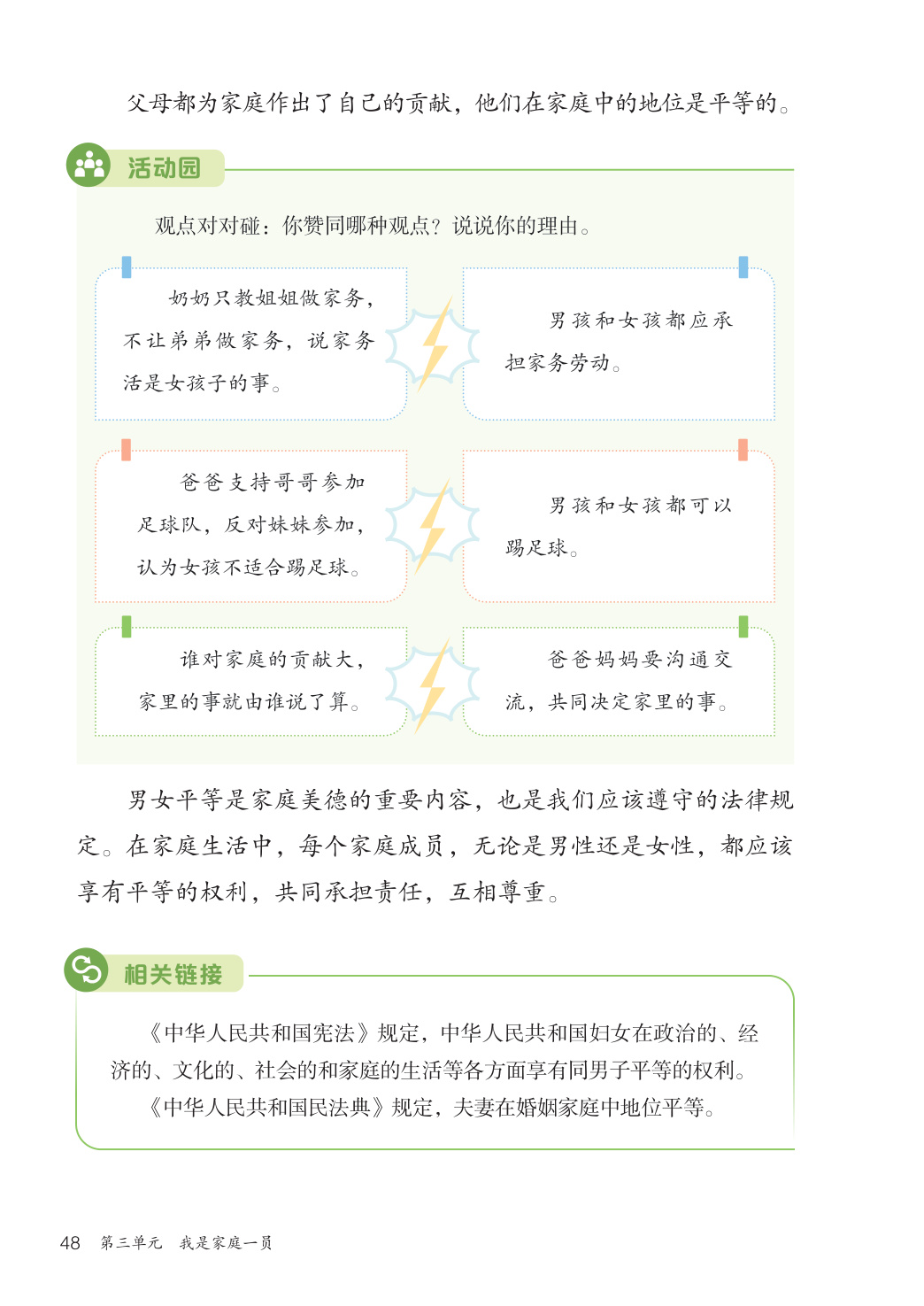 novel_d95333b9db12.jpg