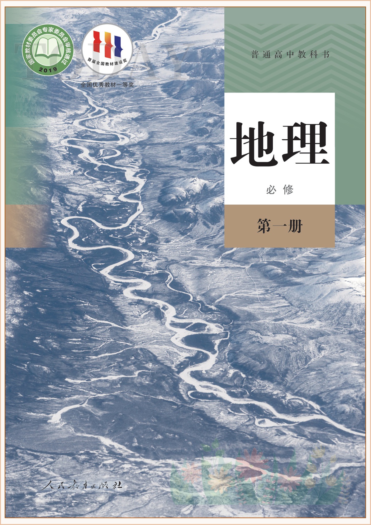 novel_3d17ebd39c26.jpg