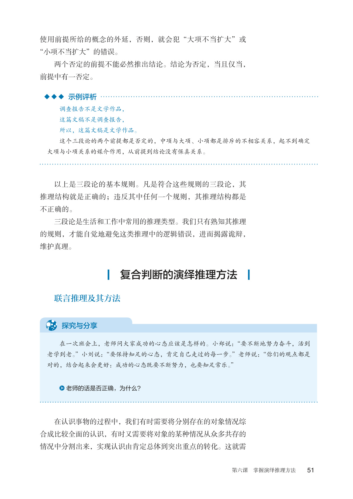 novel_b6e8b8cd95ab.jpg