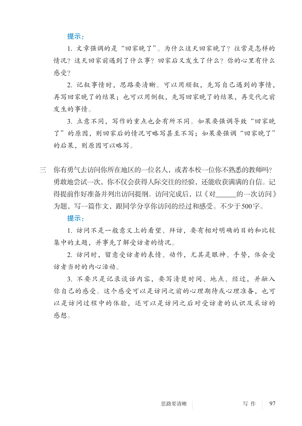 novel_71daf53f725c.jpg