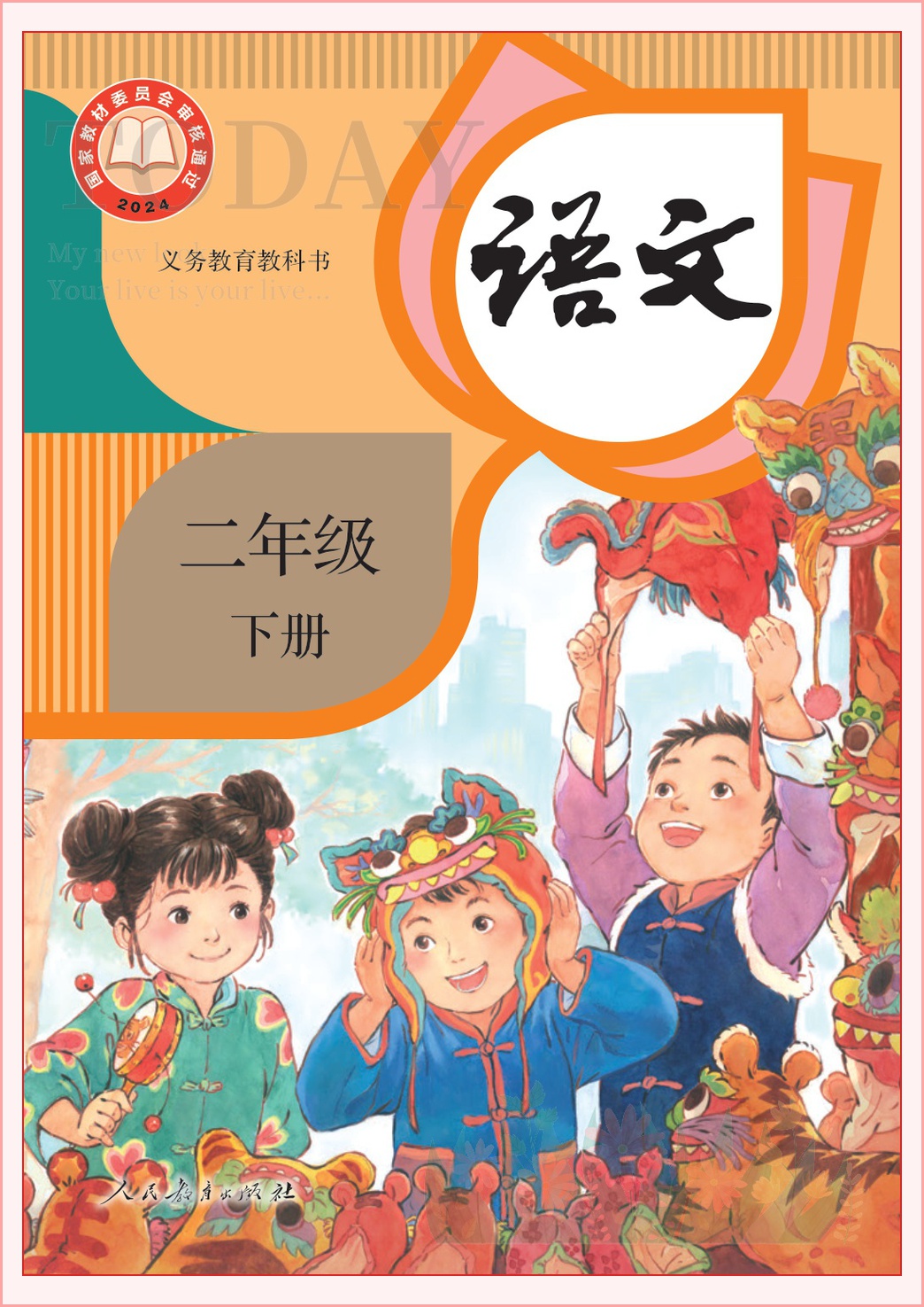 novel_4f3040a27bbf.jpg