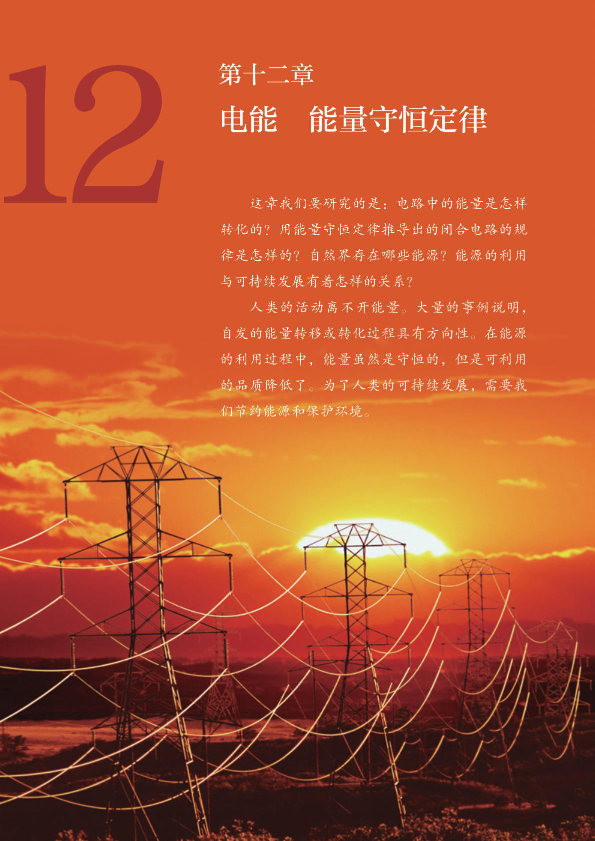 novel_44967a1a86ec.jpg