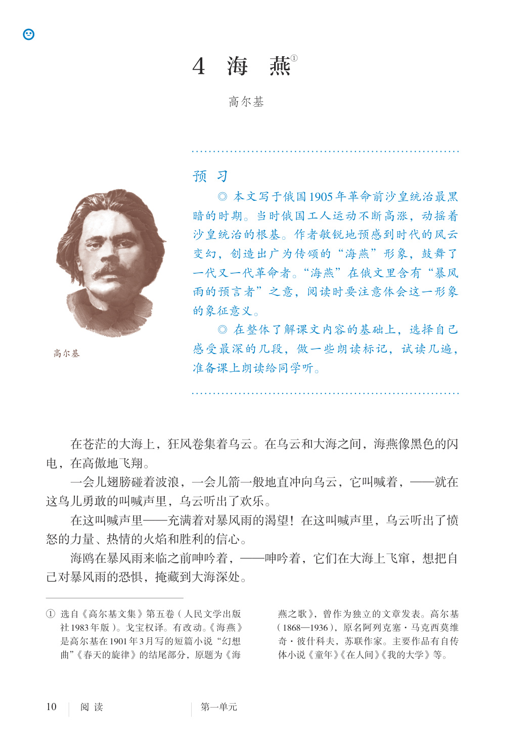 novel_bb9d6bc2049f.jpg