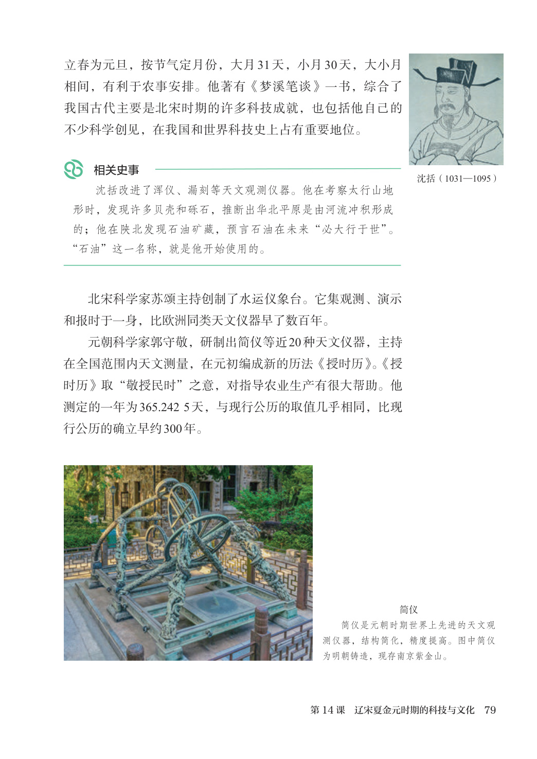 novel_07d39032a3c8.jpg