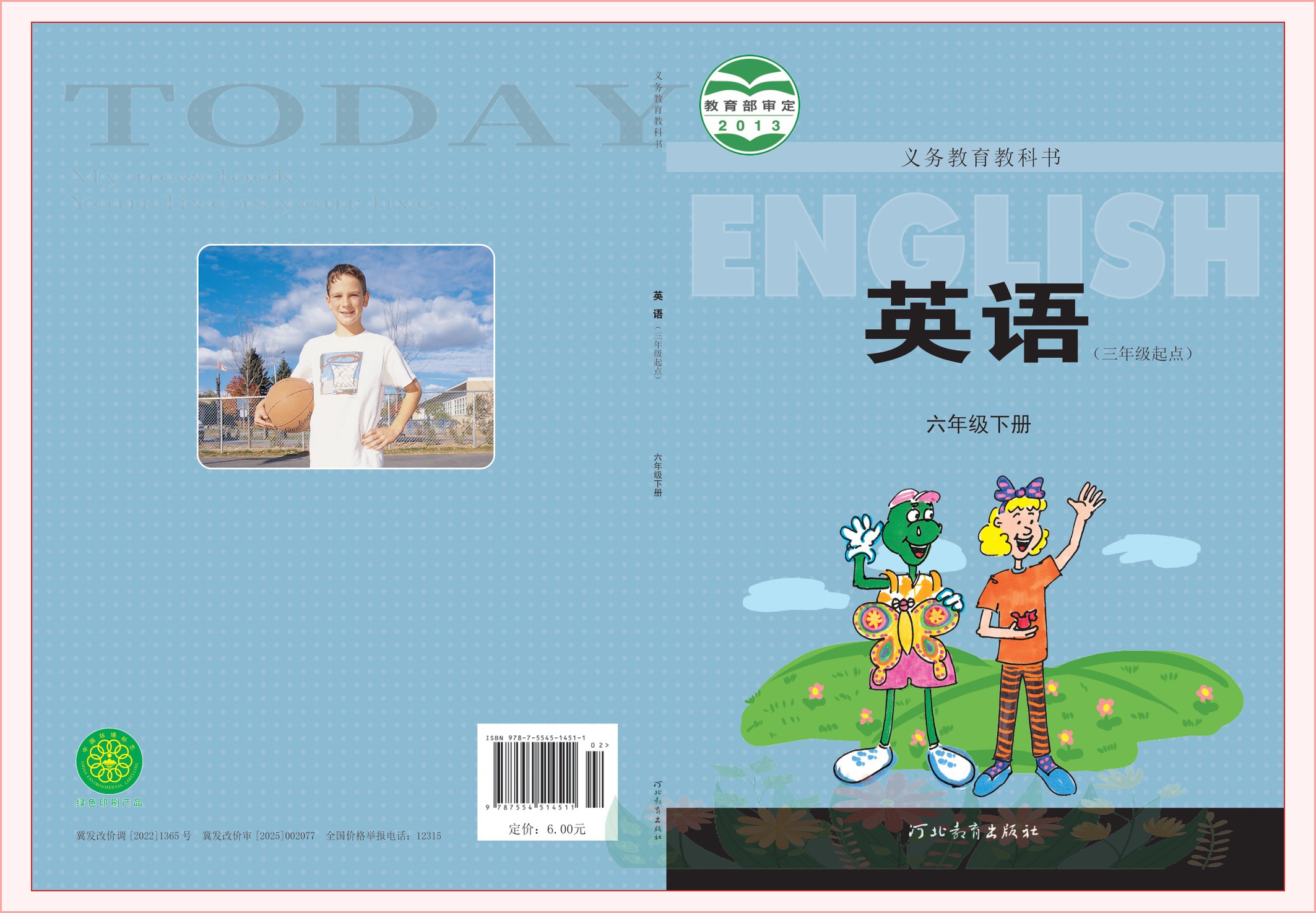 novel_e3314a17f091.jpg