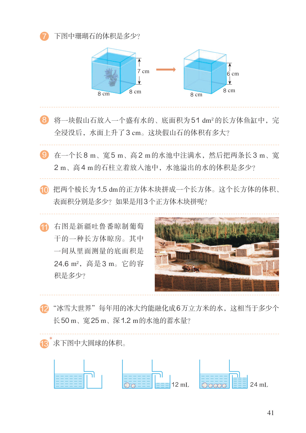 novel_20caf22f1a97.jpg