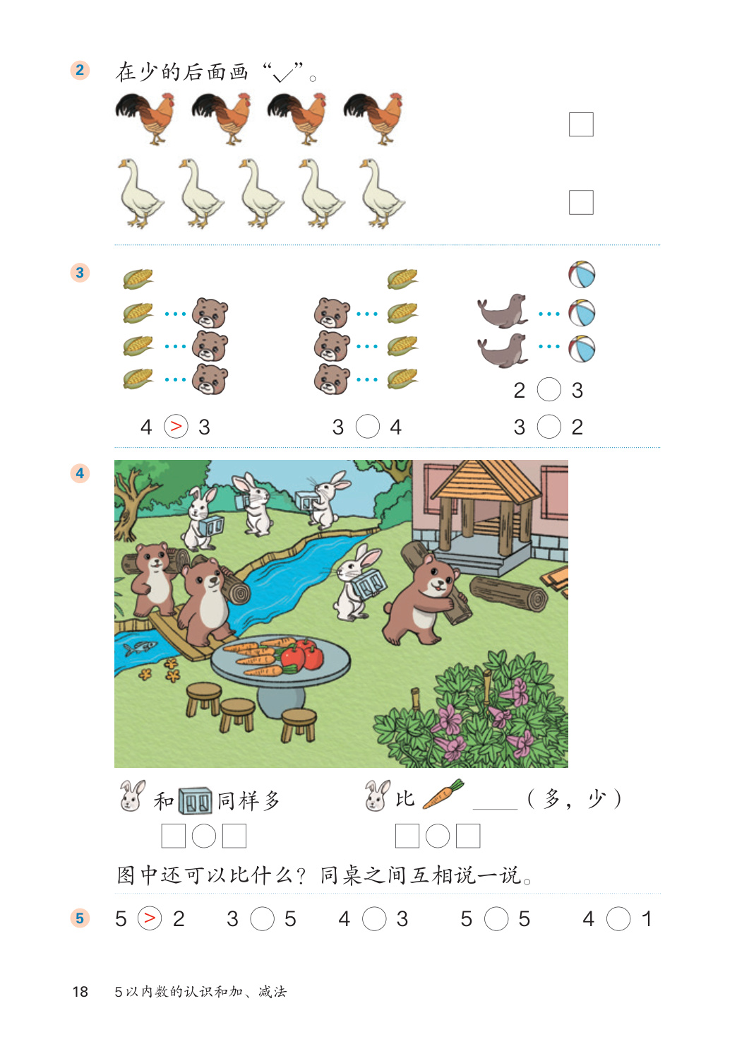 novel_424e86308a4e.jpg