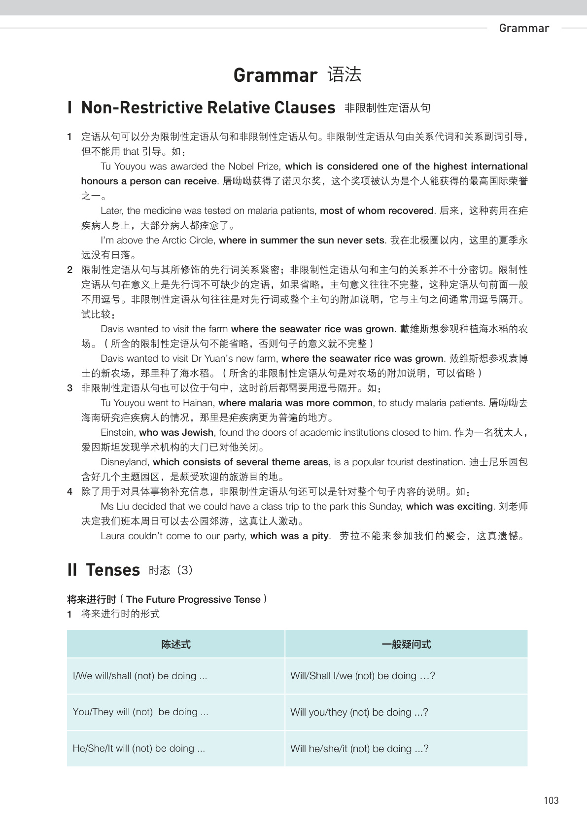 novel_248c3c111b98.jpg